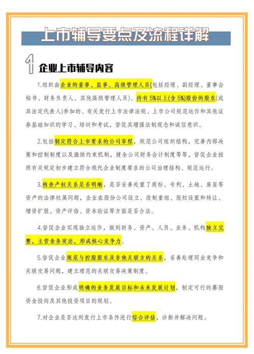 壹橋苗業(yè)股票代碼，壹橋苗業(yè)上市流程